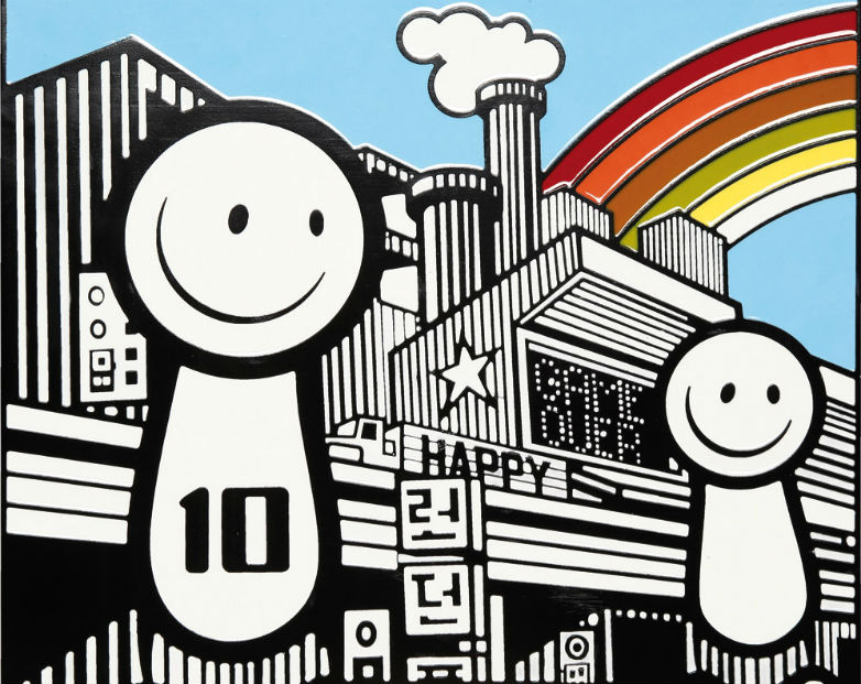 The London Police art